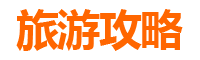 上海黄浦三日游攻略及费用详解：探索外滩、豫园与城市文化精髓