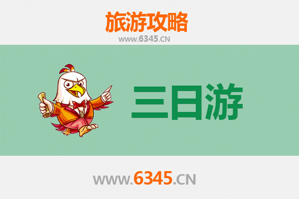 上海黄浦三日游攻略及费用详解：探索外滩、豫园与城市文化精髓