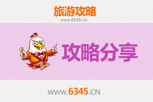 上海黄浦出发：厦门鼓浪屿深度旅游攻略