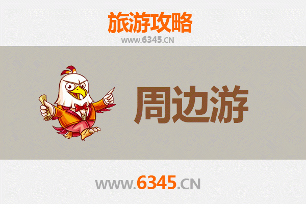 上海黄浦周边深度游攻略：探索外滩、豫园与城市文化脉搏