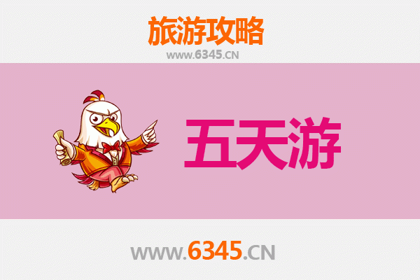 上海黄浦出发：台湾日月潭深度旅游攻略