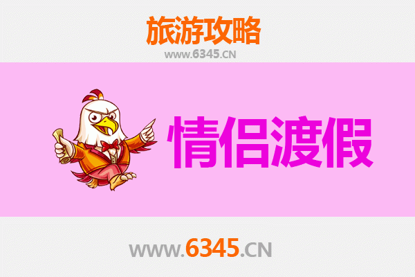 上海黄浦浪漫约会攻略：情侣专属的文艺漫步与夜色沉醉