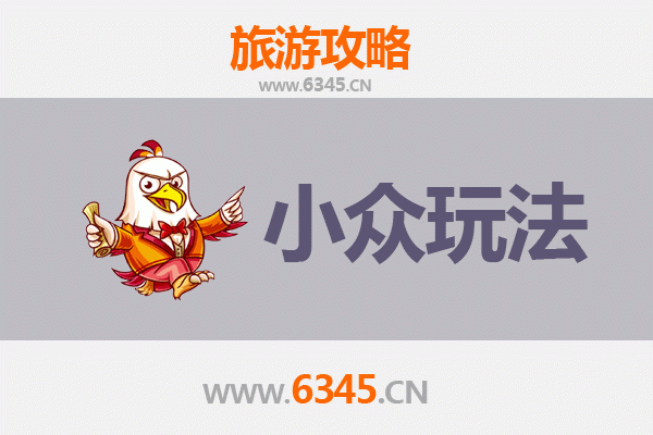 上海黄浦小众玩法指南：探索隐秘角落，解锁城市新体验