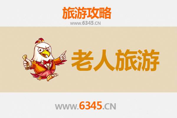 上海黄浦区银发族悠闲游：经典地标与慢节奏体验