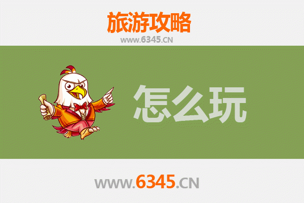 上海黄浦至杭州西湖经典两日游攻略