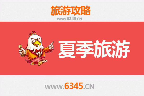上海黄浦夏季旅游全攻略：文艺漫步与都市清凉之旅