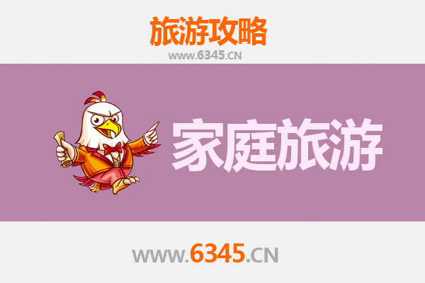 上海黄浦家庭旅游全攻略：亲子同乐的城市探索之旅