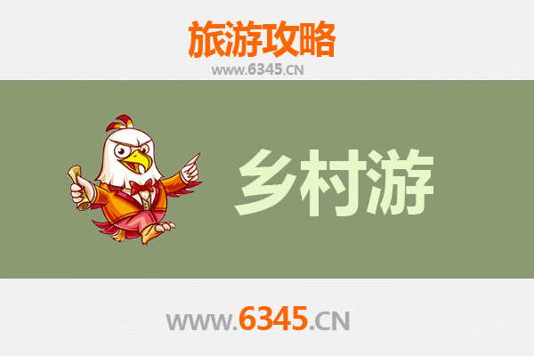 上海黄浦乡村旅游精品线路：都市田园的诗意漫步