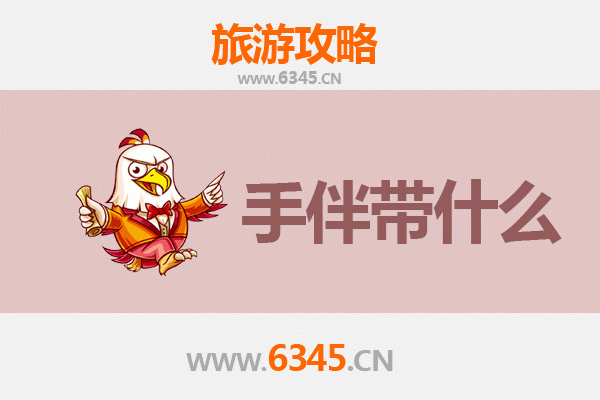 上海黄浦出发：南澳岛全攻略与必带手信指南